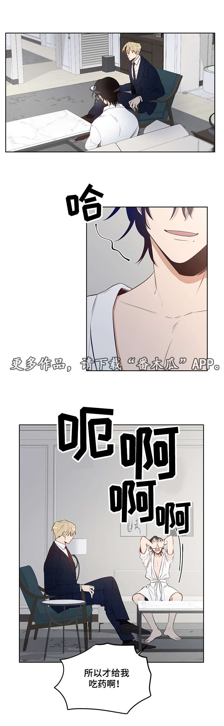 第11话5