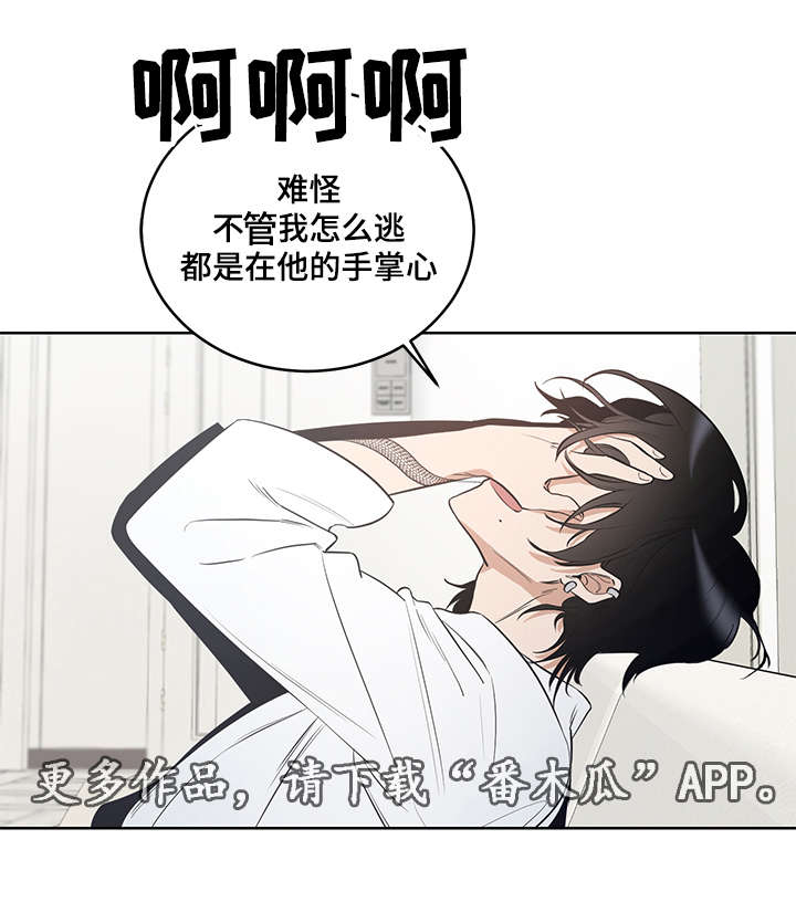第11话6