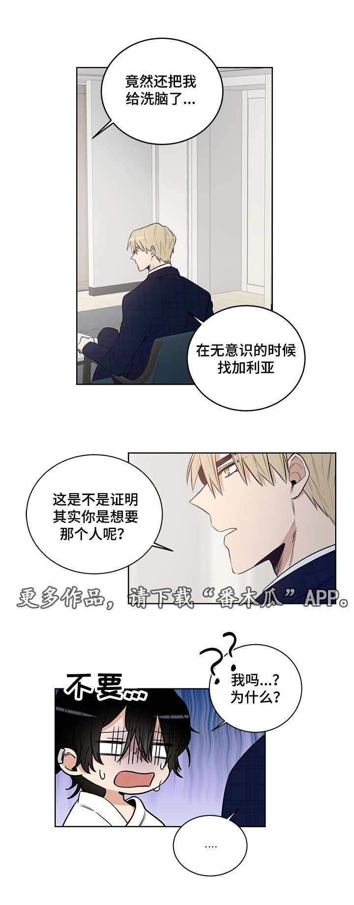 第11话7