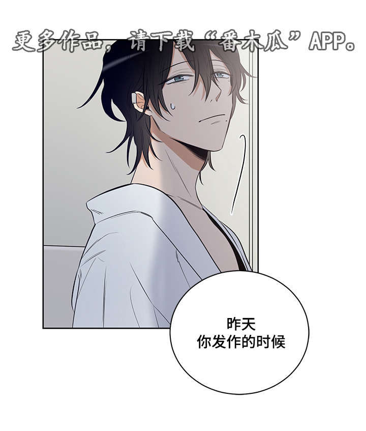第11话9
