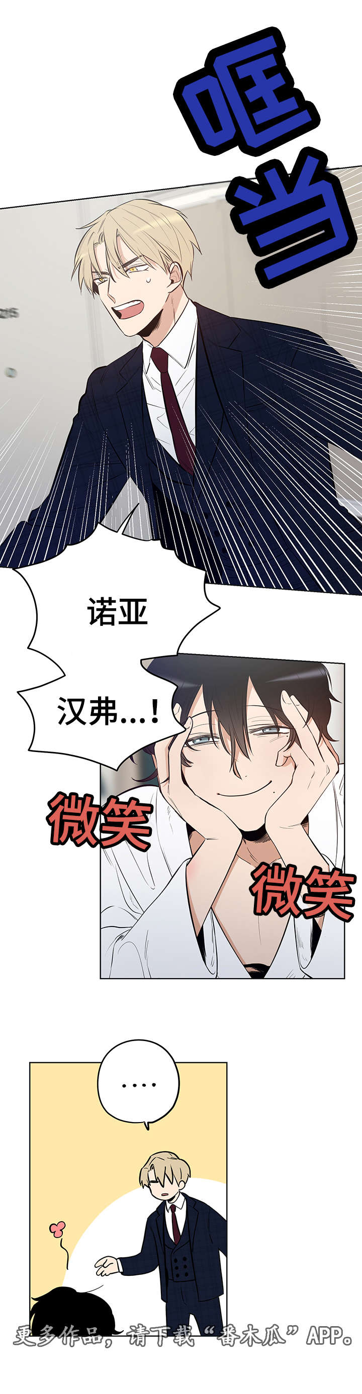 第10话1