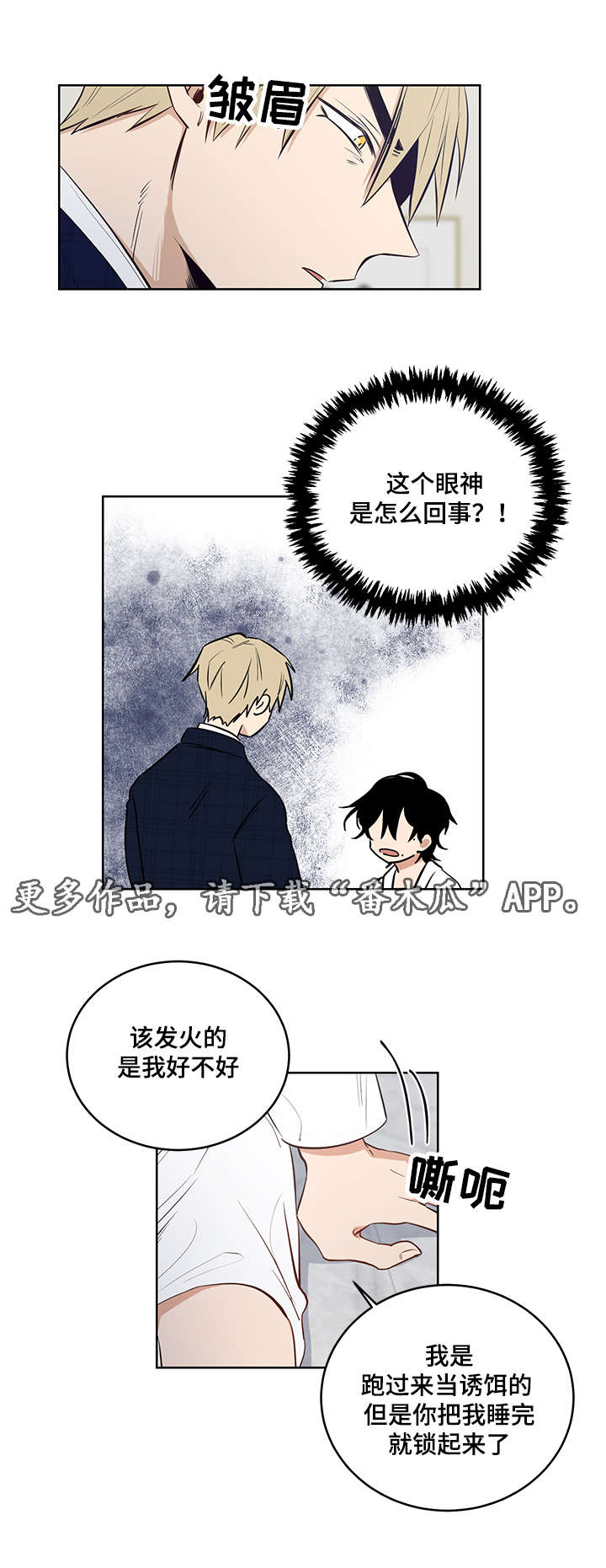 第10话10