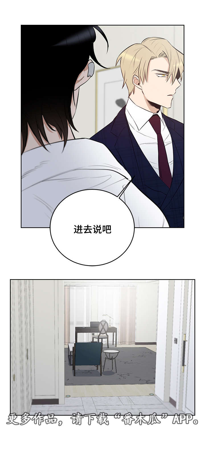 第10话12