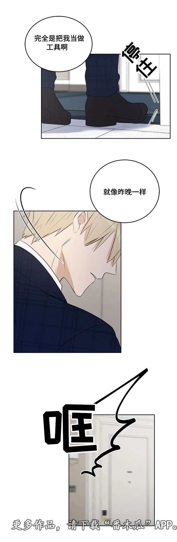 第10话8
