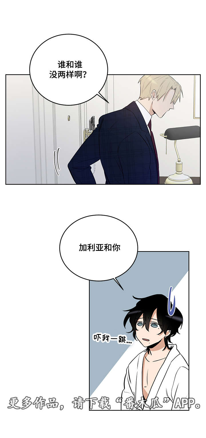 第10话9