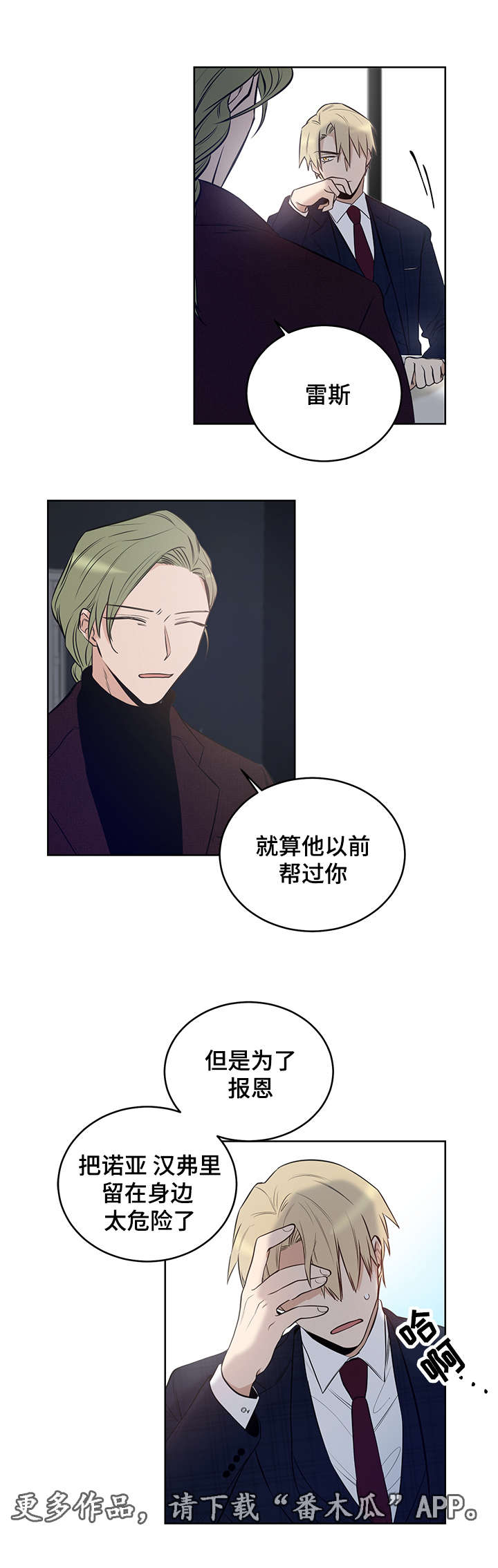 第9话1