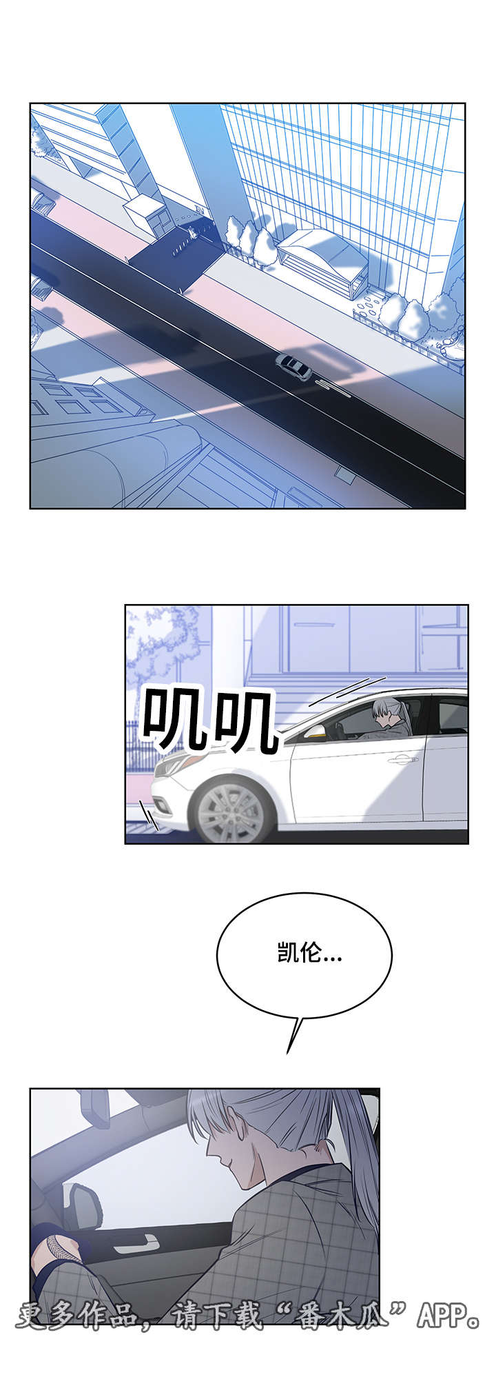 第9话12