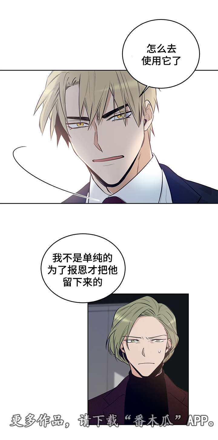 第9话5