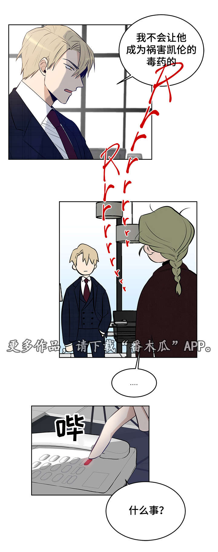 第9话6