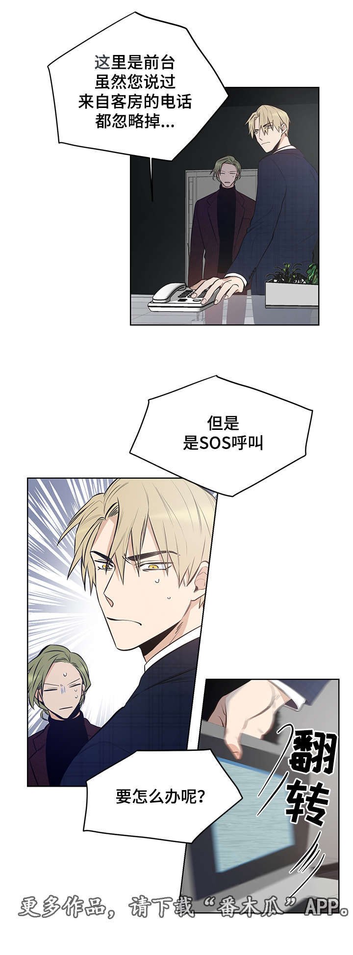 第9话7