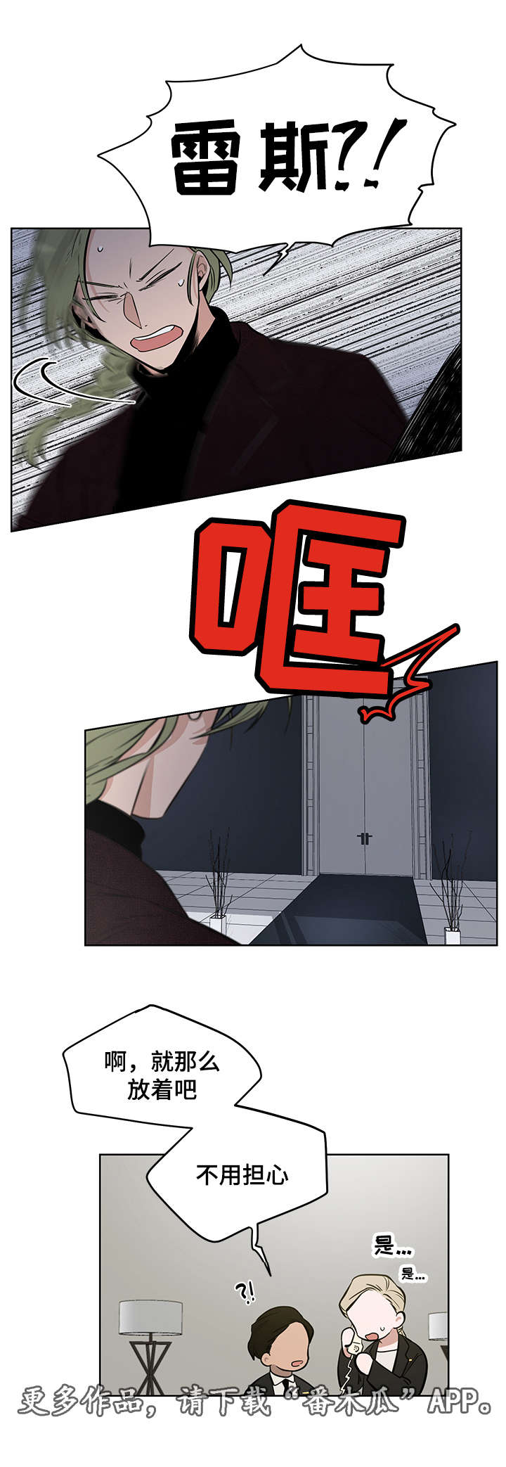 第9话9