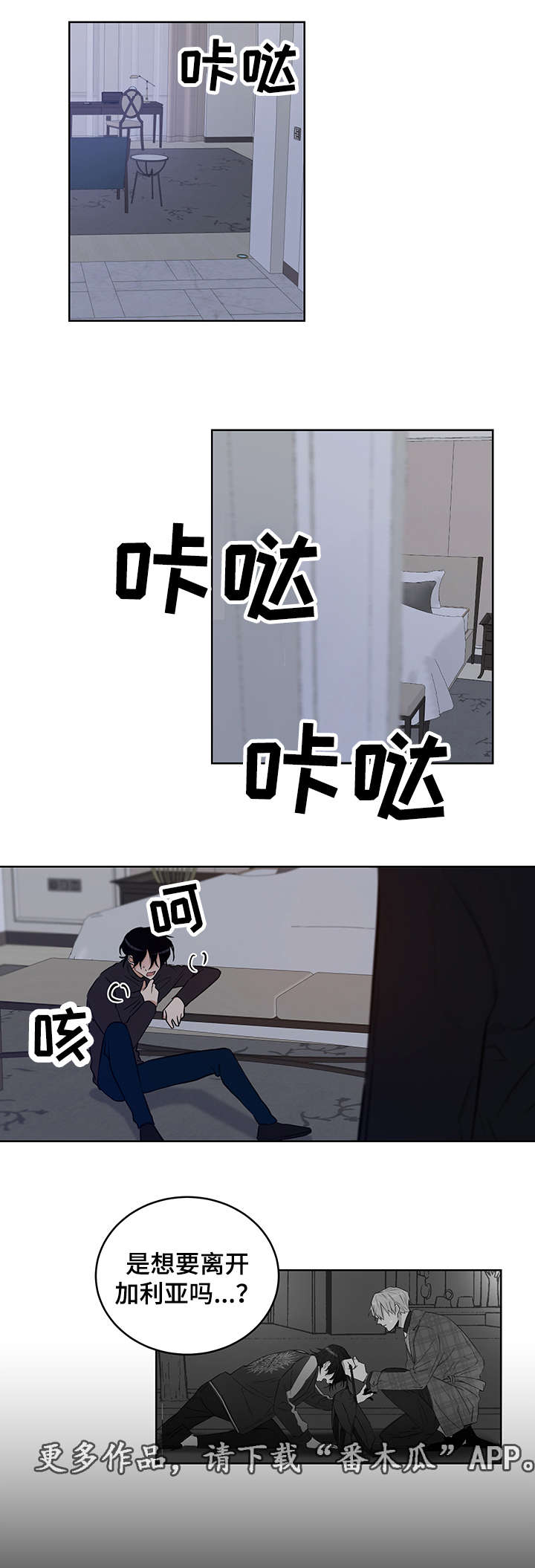 第8话1