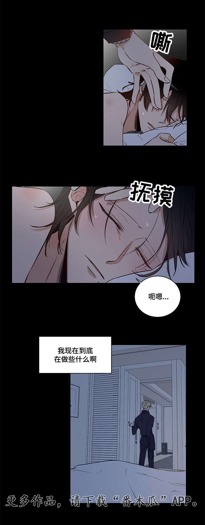 第8话10