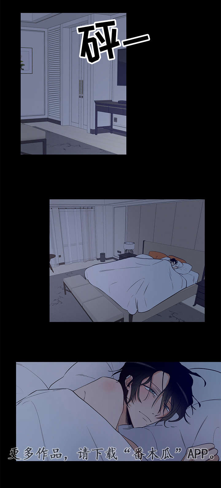 第8话11