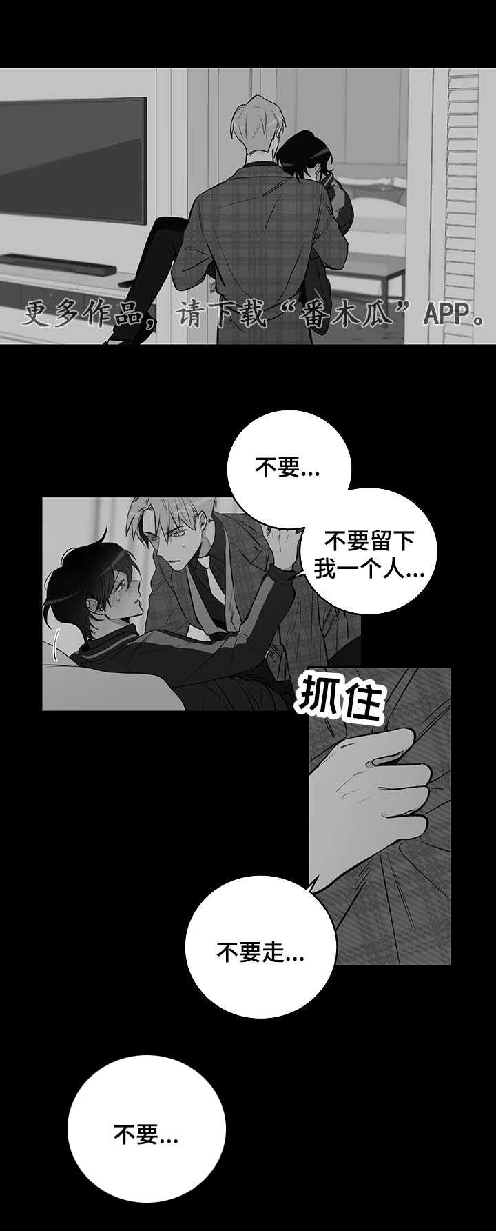 第8话2