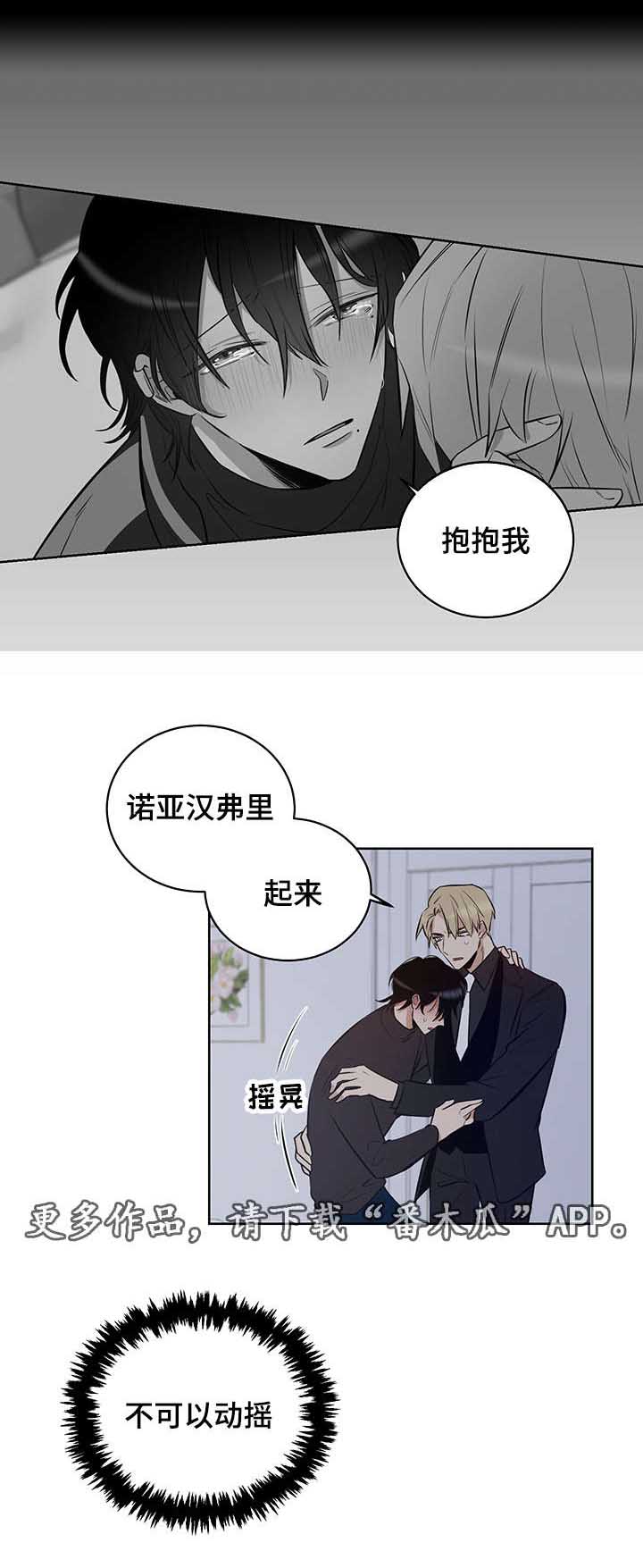 第8话3