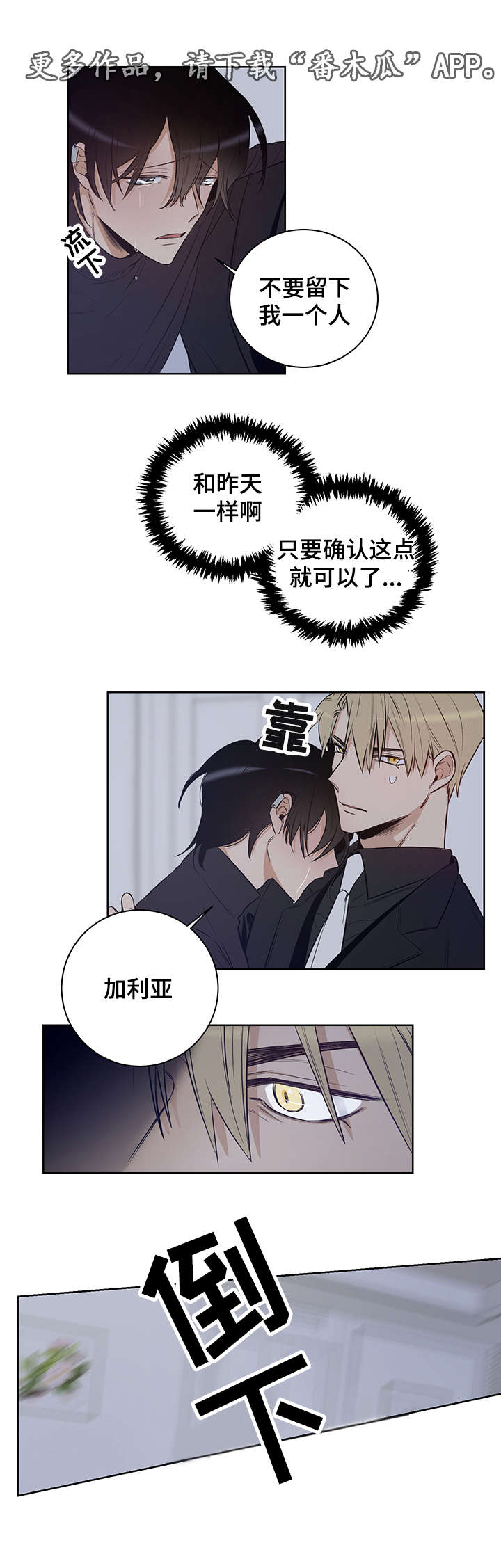 第8话4