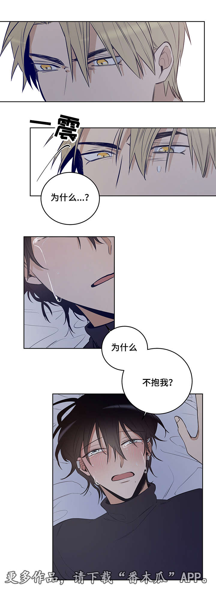 第8话6