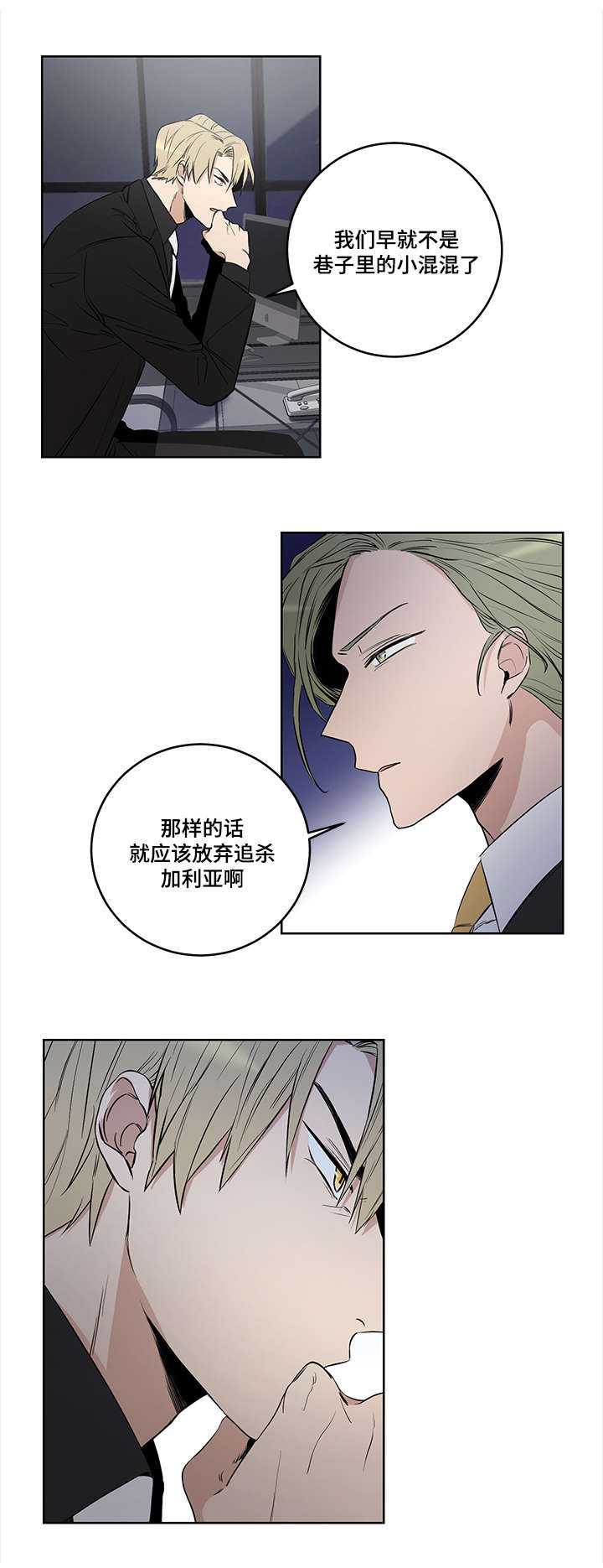 第7话0