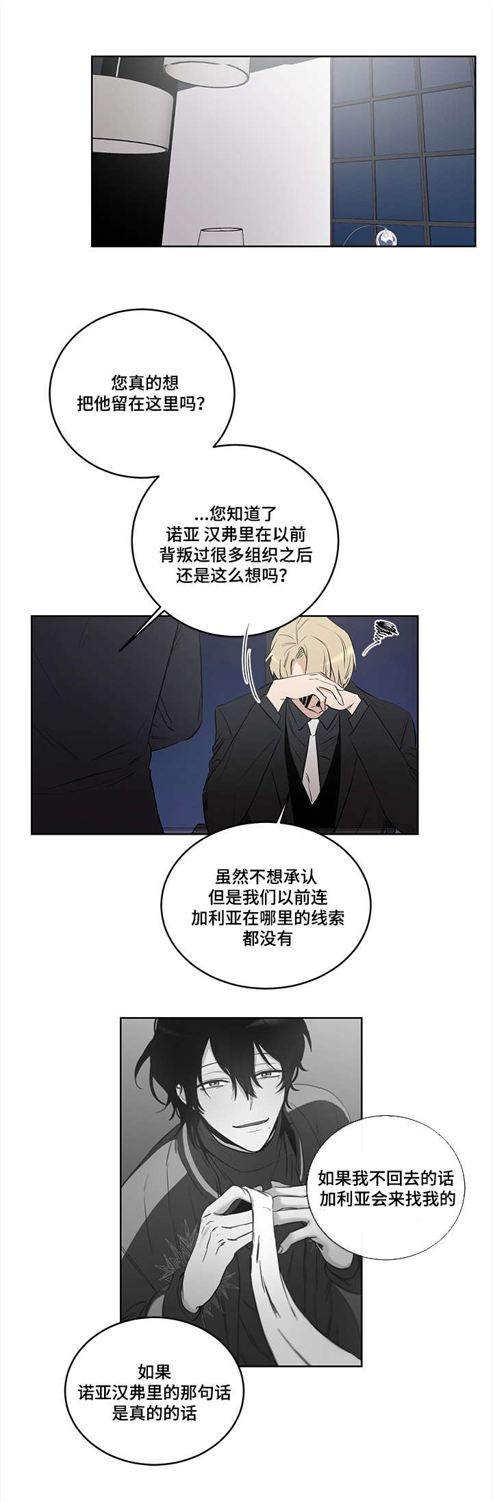 第7话1