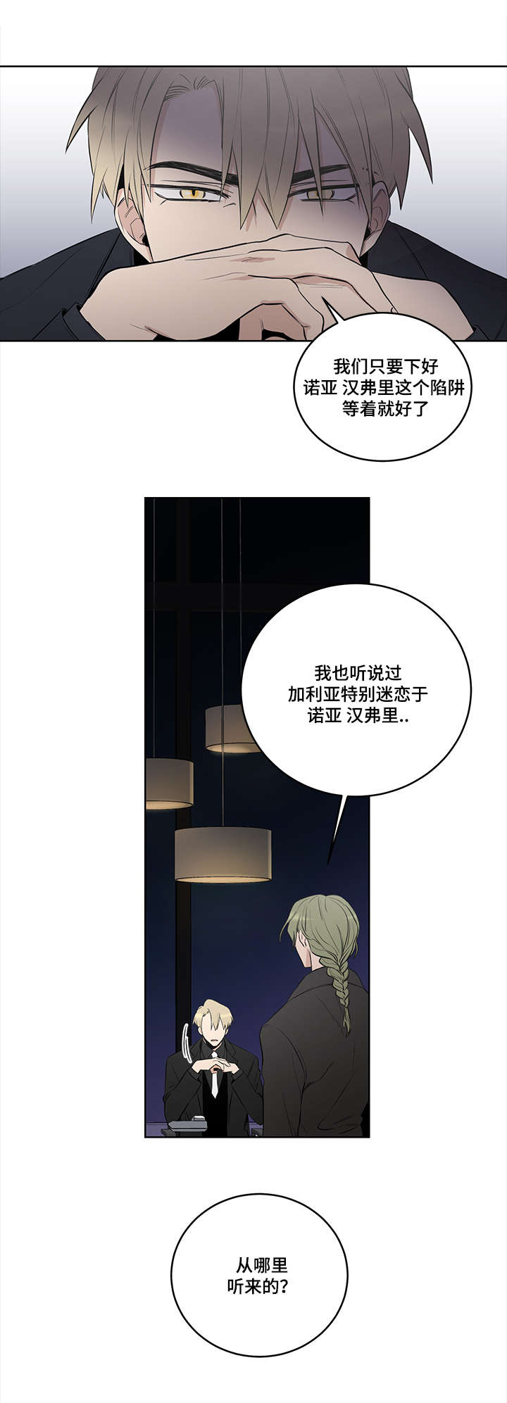 第7话2