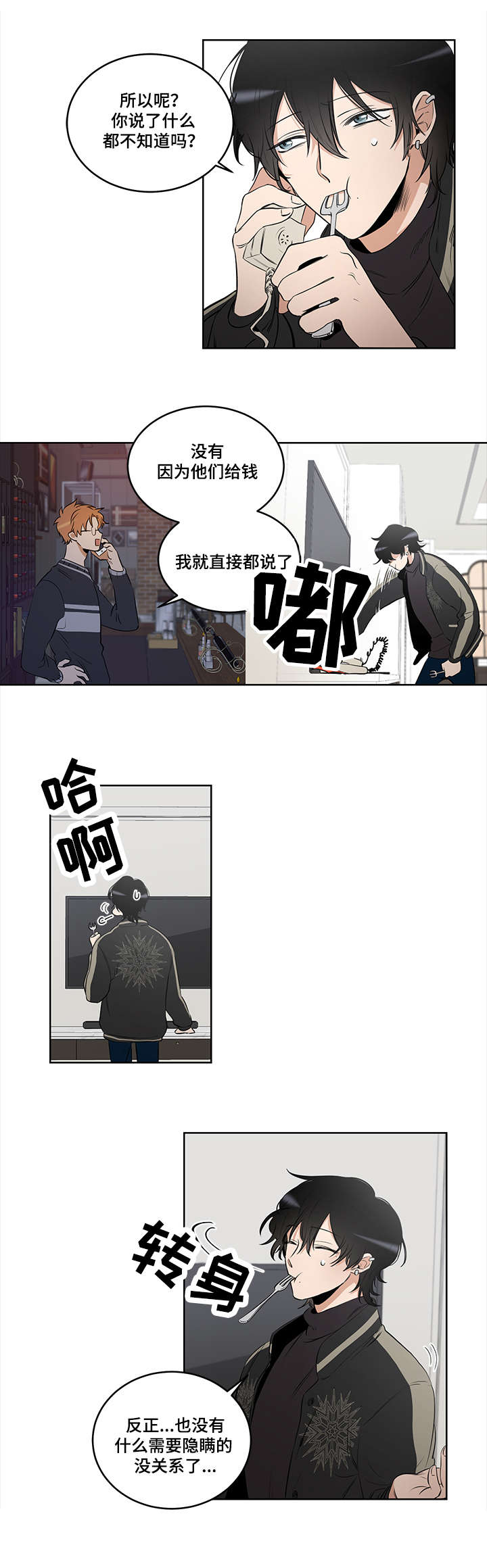 第7话5