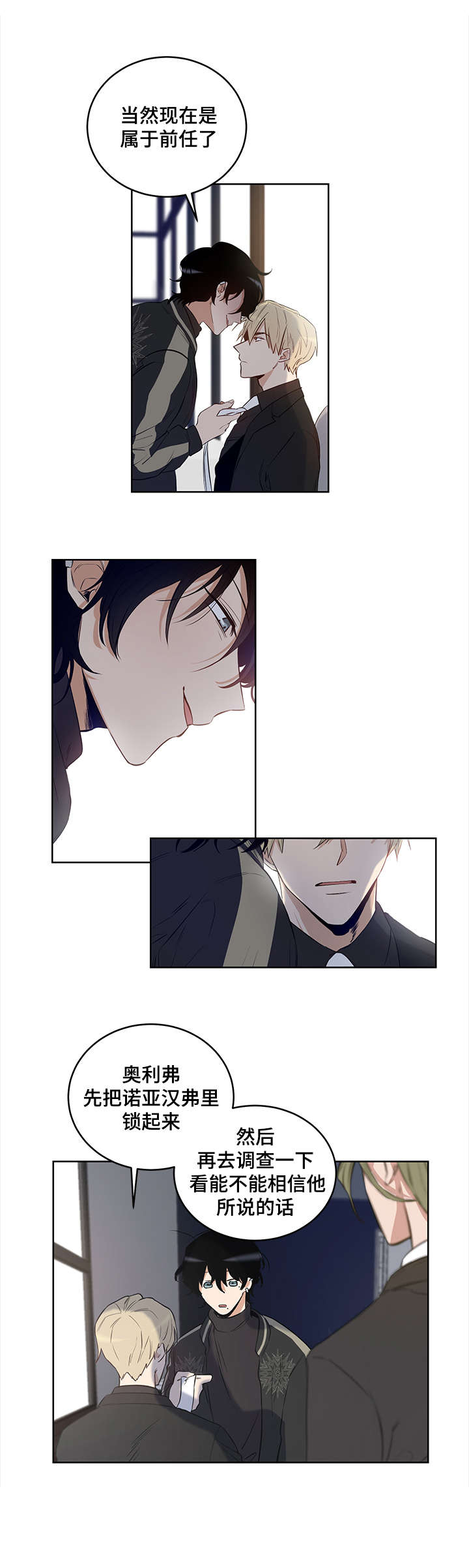 第6话0