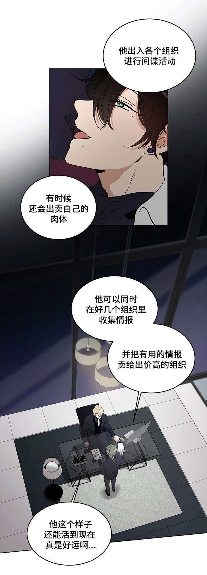 第6话10