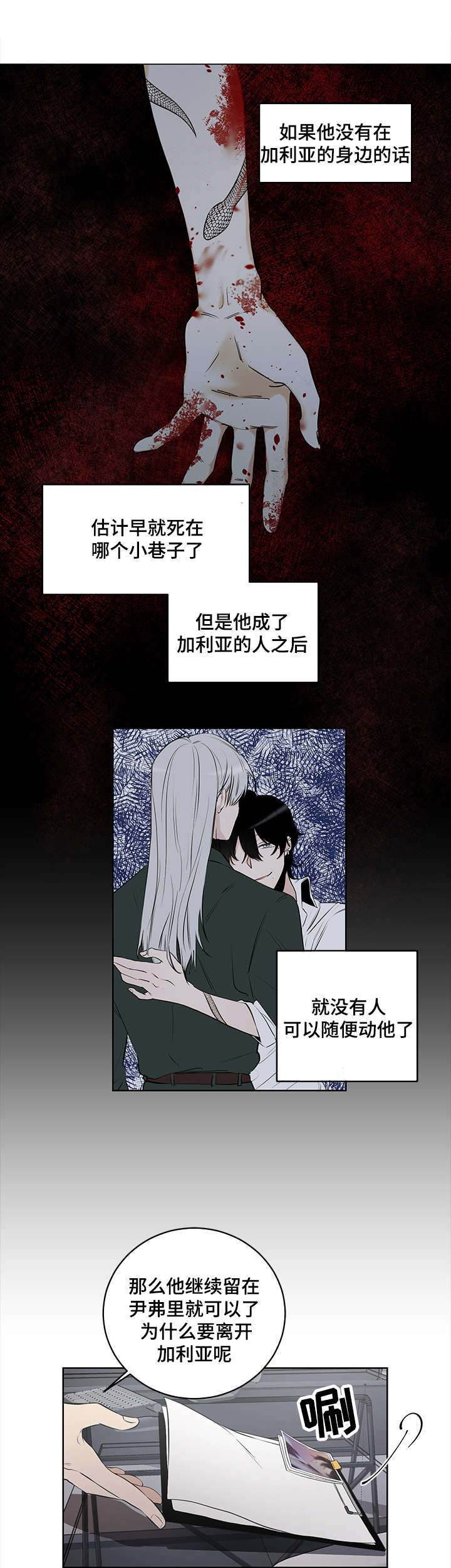第6话12