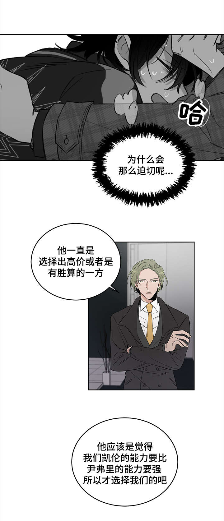 第6话13