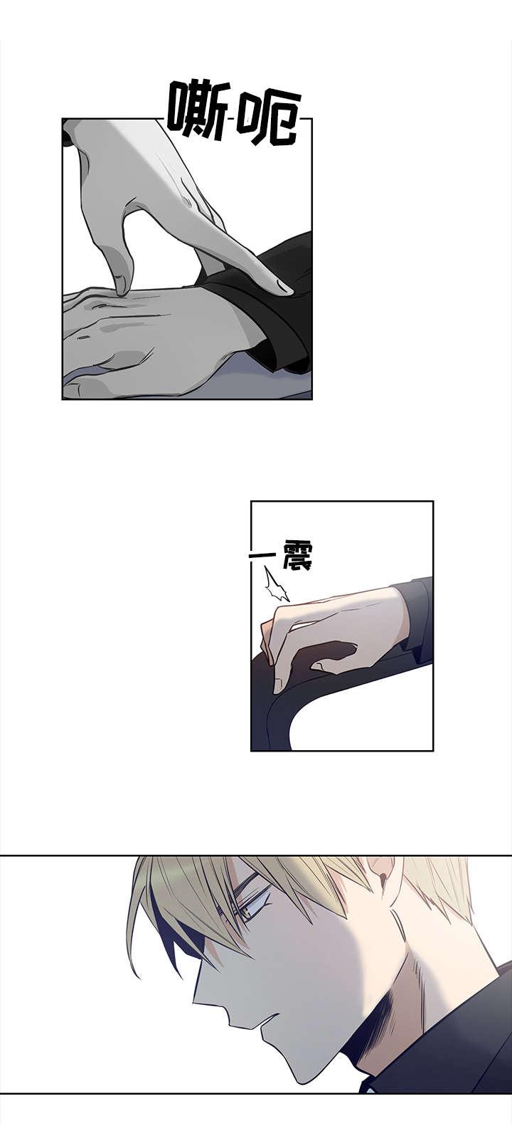 第6话2