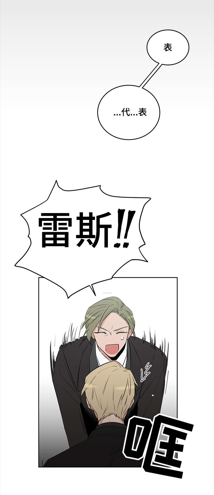 第6话7
