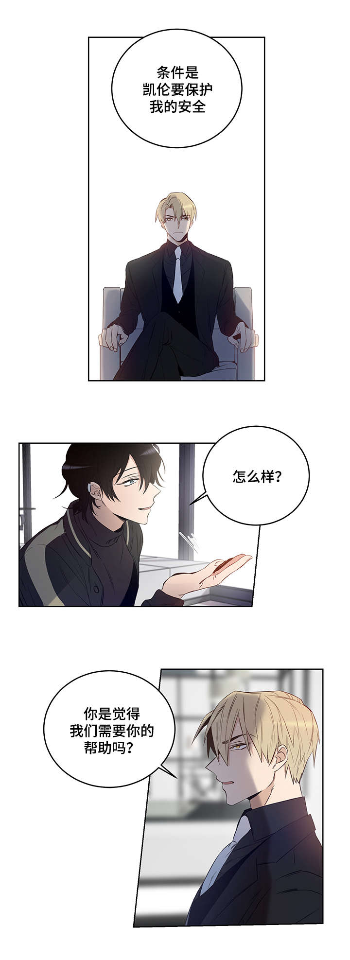 第5话0