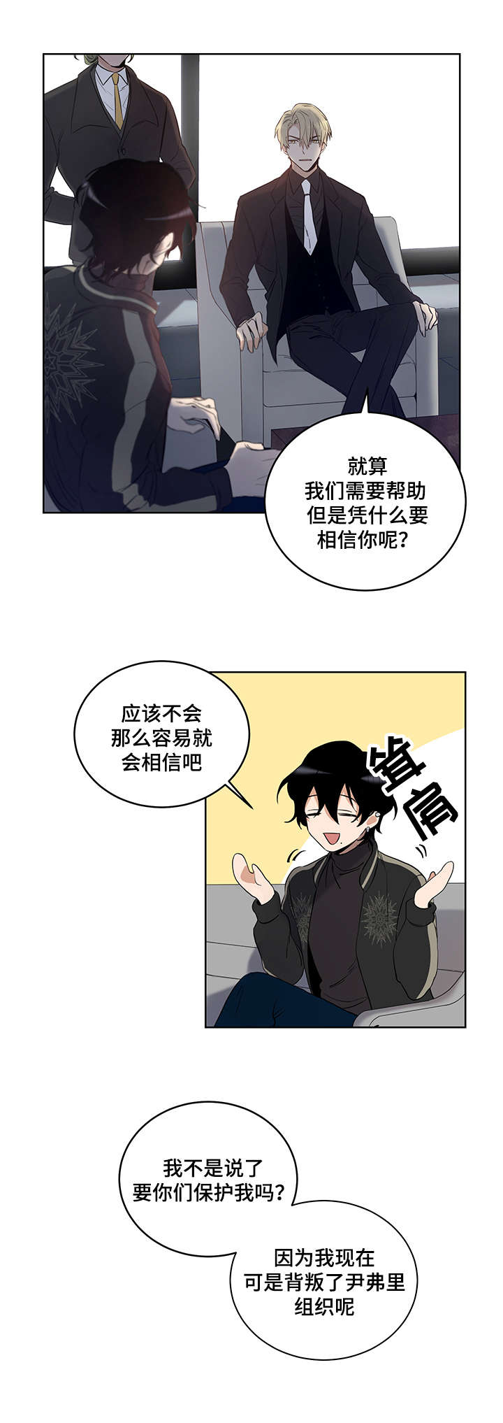 第5话1