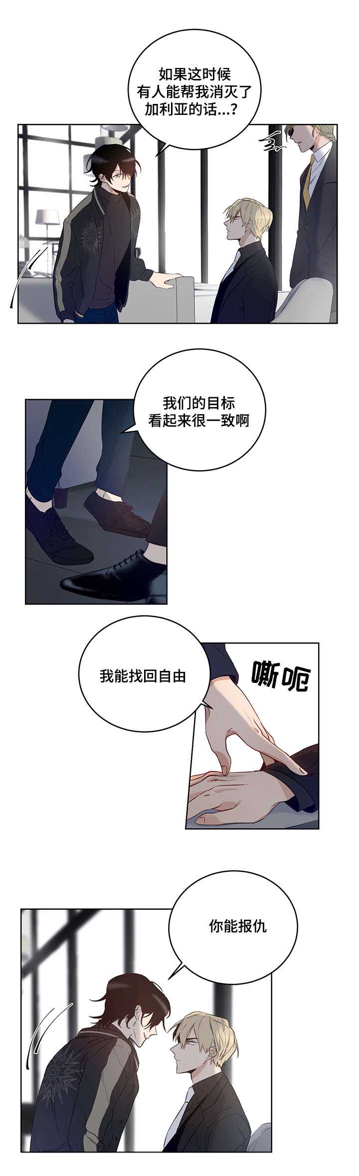 第5话4