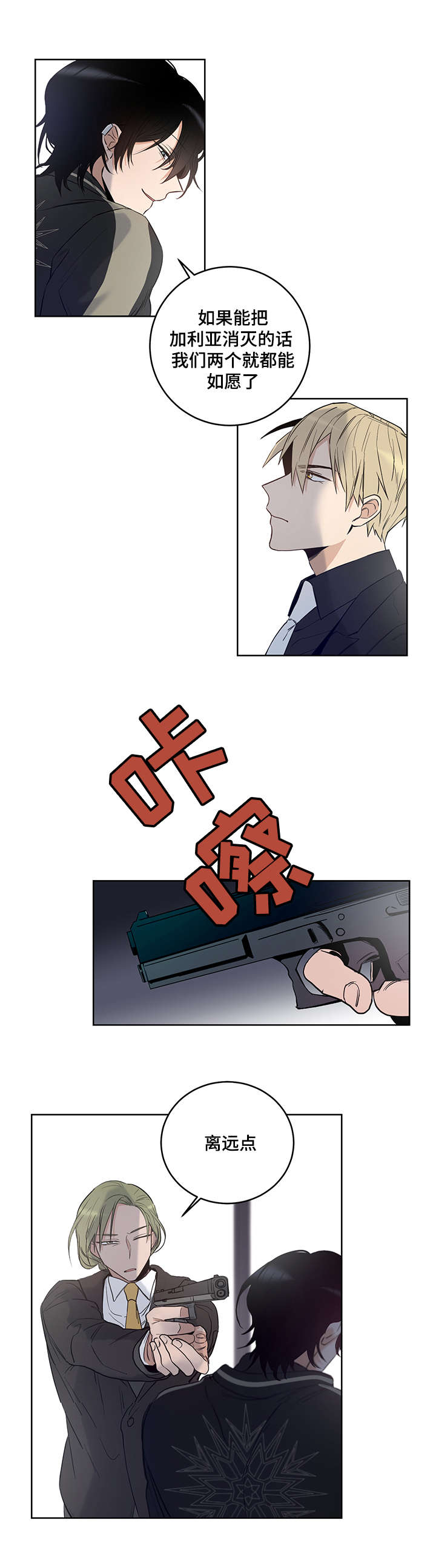 第5话5