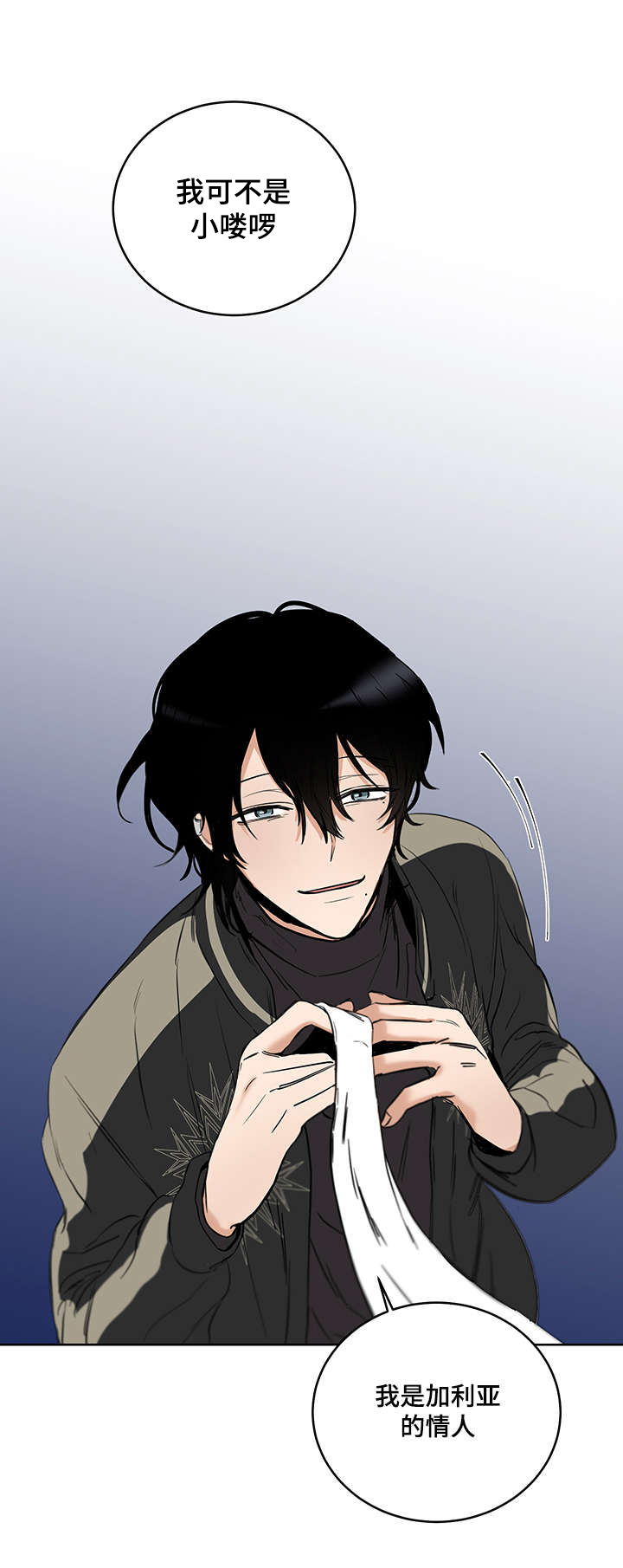 第5话9