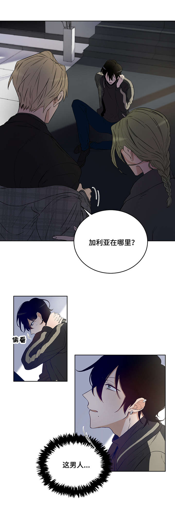 第4话1