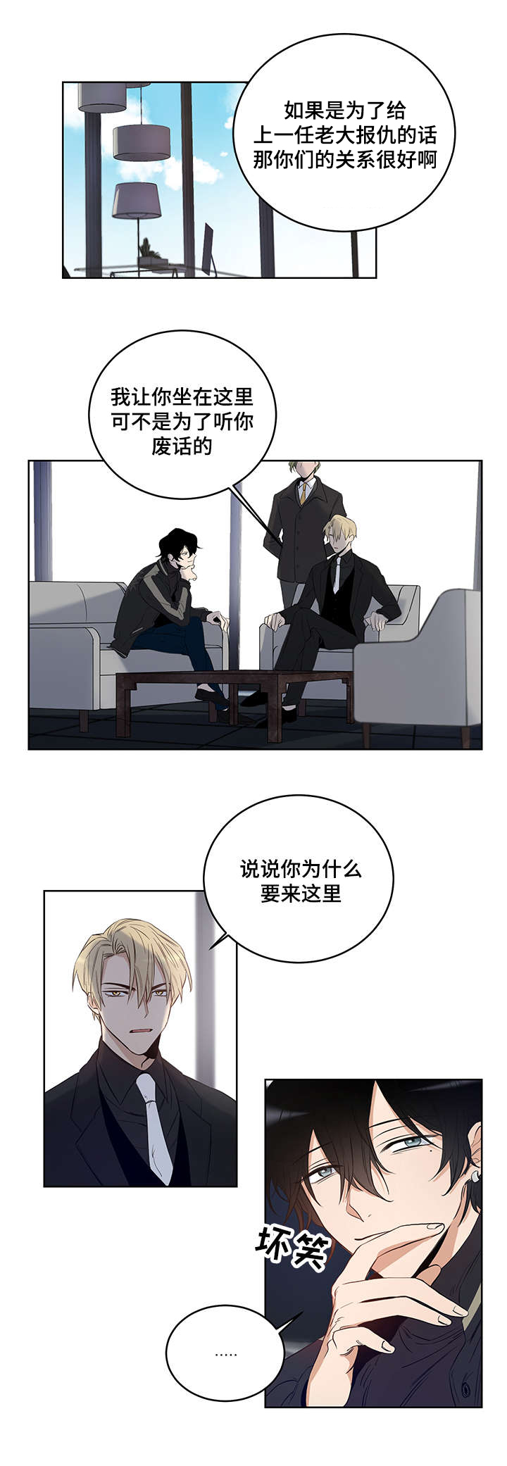 第4话10