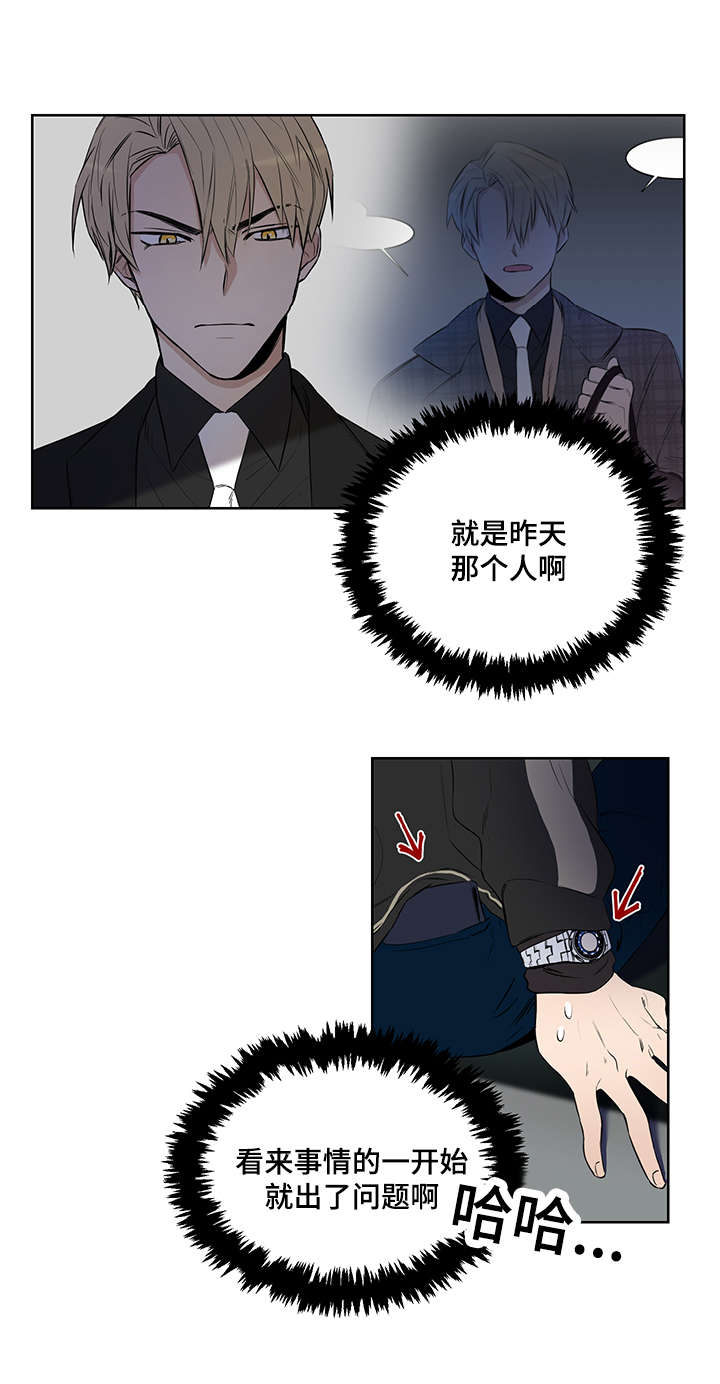 第4话2