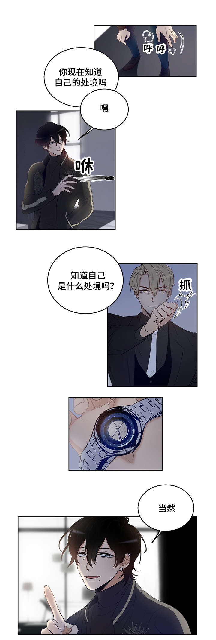 第4话5