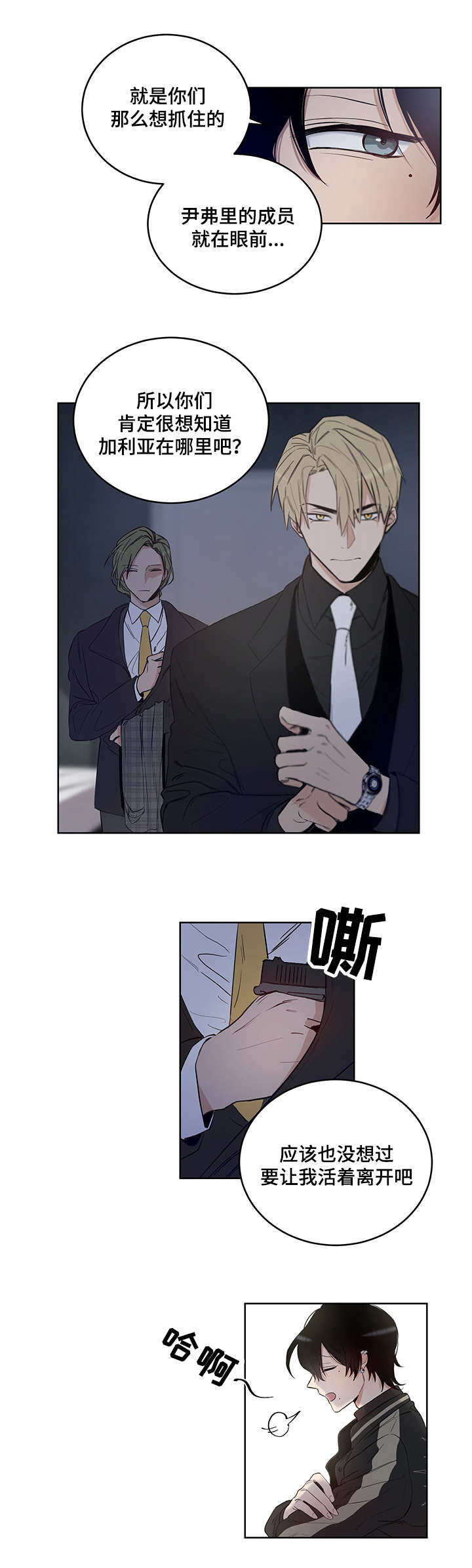 第4话6