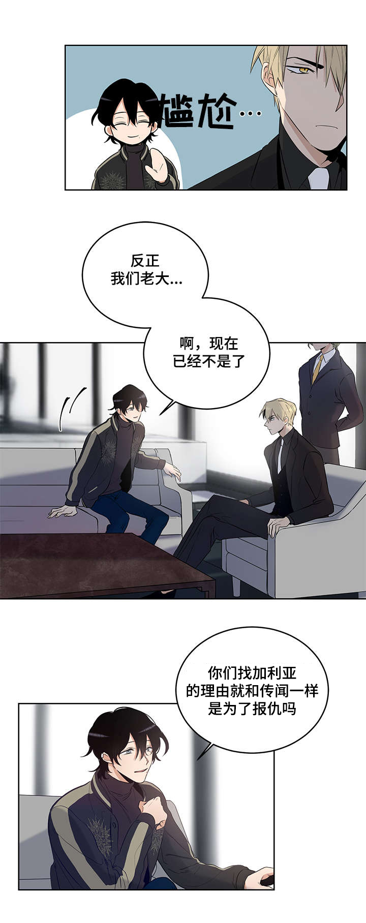 第4话9