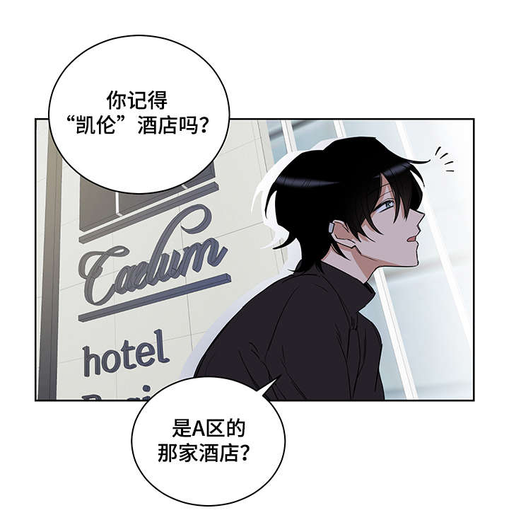 第3话0