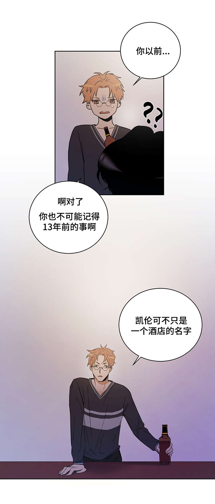 第3话1