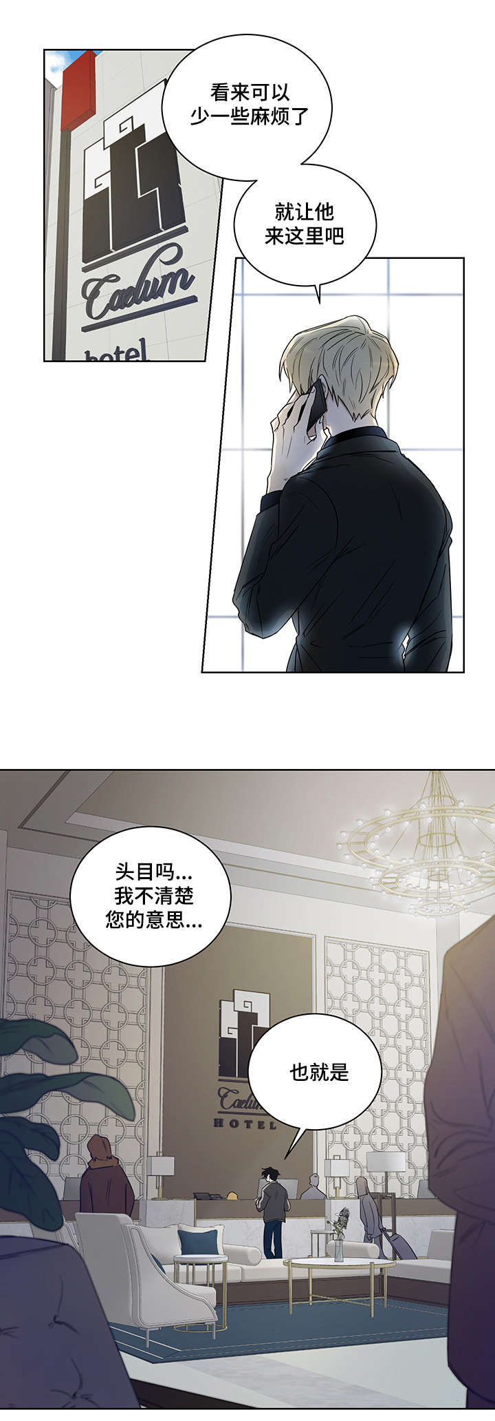 第3话13