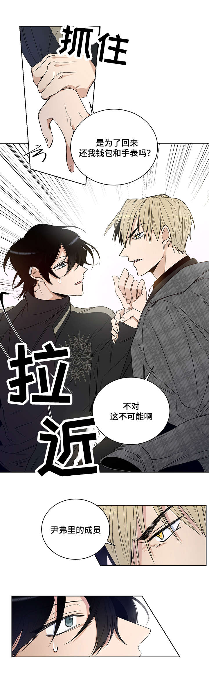 第3话15