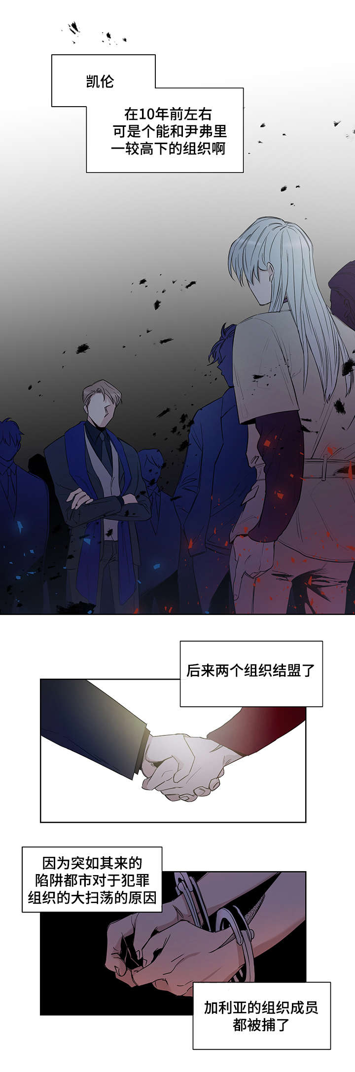 第3话2