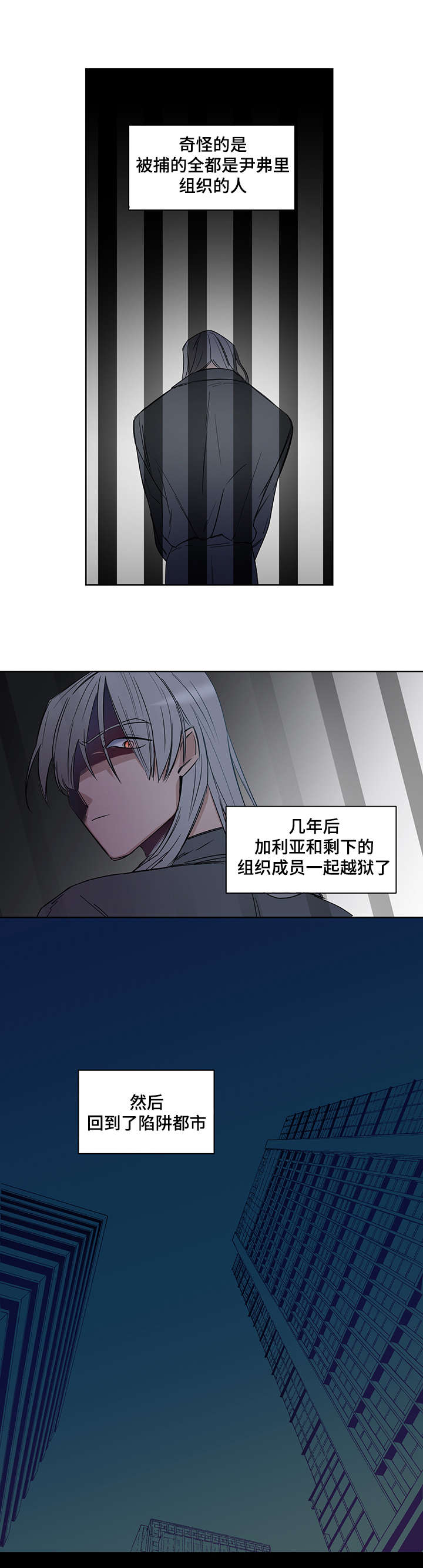 第3话3