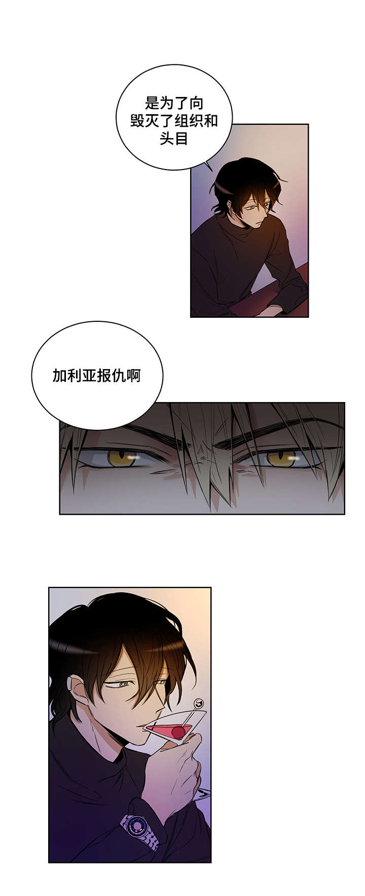 第3话6